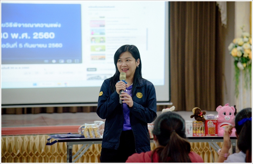 สำนักงานบังคับคดีจังหวัดอุทัยธานี จัดโครงการวิตามินสมอง ภายใต้โครงการโรงเรียนยุติธรรมอุปถัมภ์ ประจำปีงบประมาณ พ.ศ. 2567
